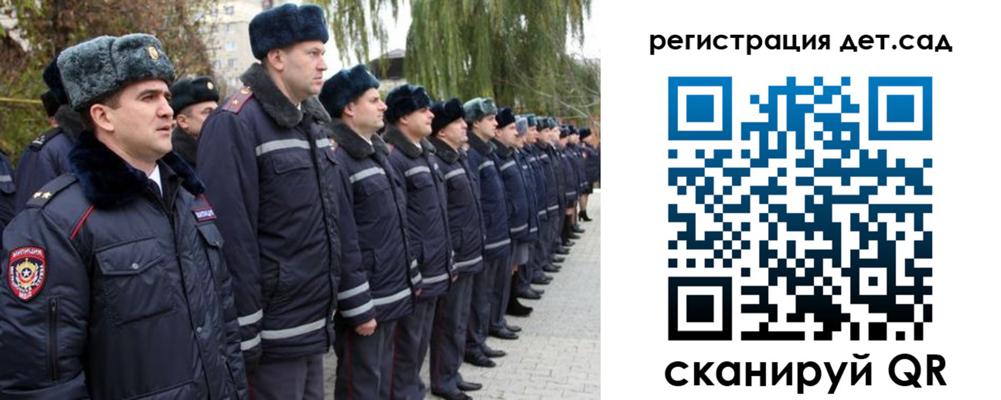 регистрация для школы в Торопеце