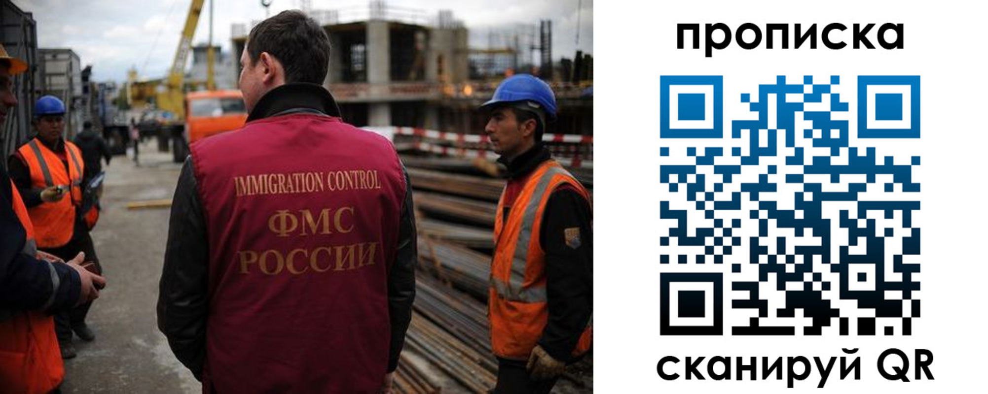 регистрация в Торопеце
