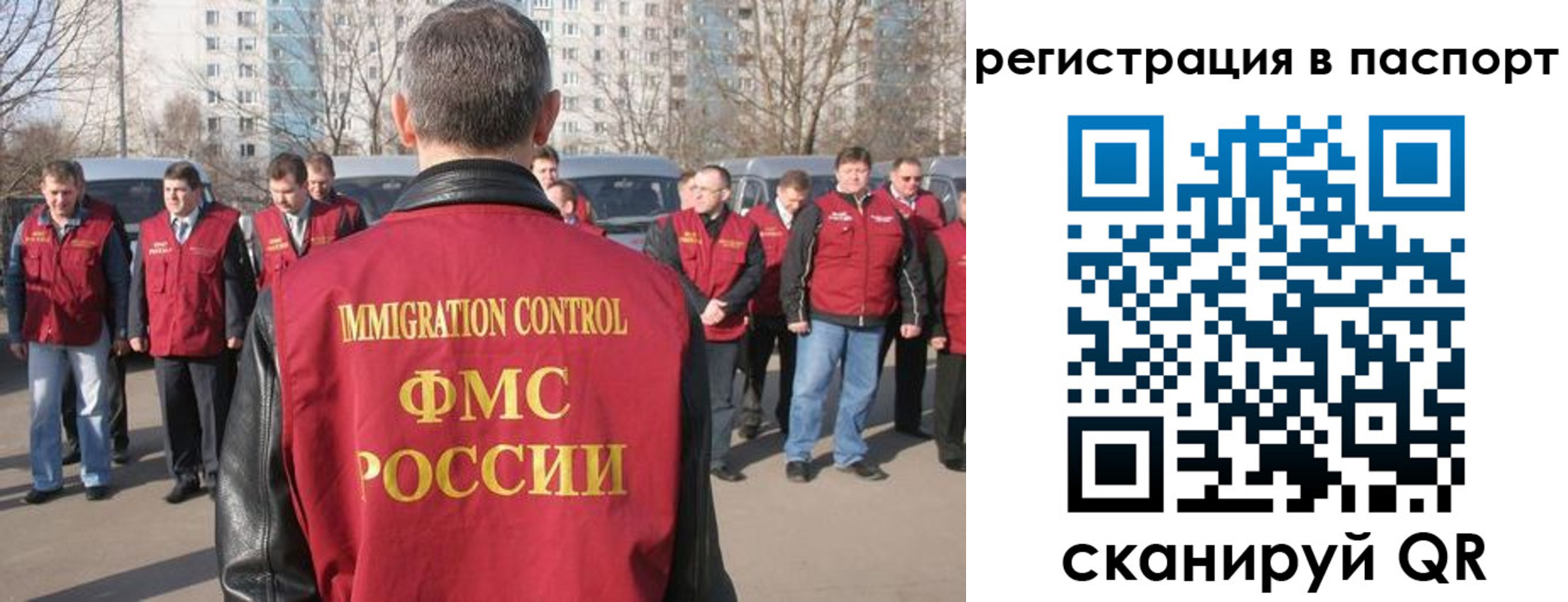 временная регистрация купить в Торопеце