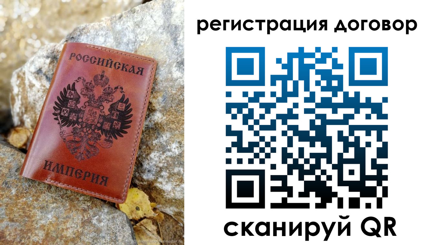 временная регистрация госуслуги в Торопеце
